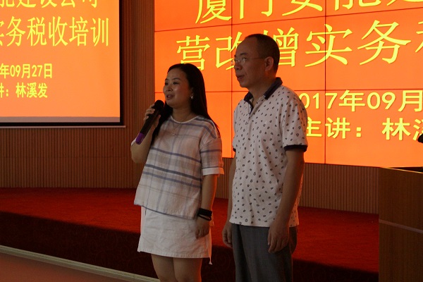 持續(xù)深化培訓(xùn)工作，不斷完善營改增機制