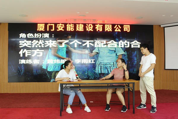職場溝通——破解溝通難題