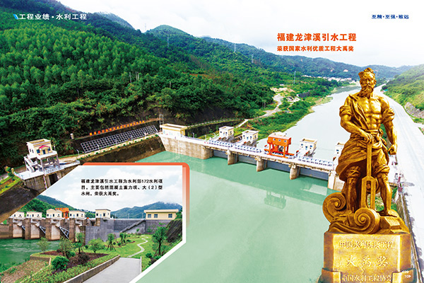 廈門安能人堅守數(shù)年！只為讓你喝上廈門第二水源—龍津溪原水