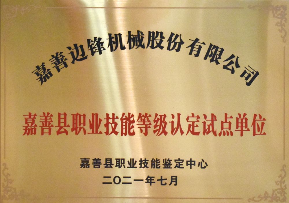 1-16011Q1401X18